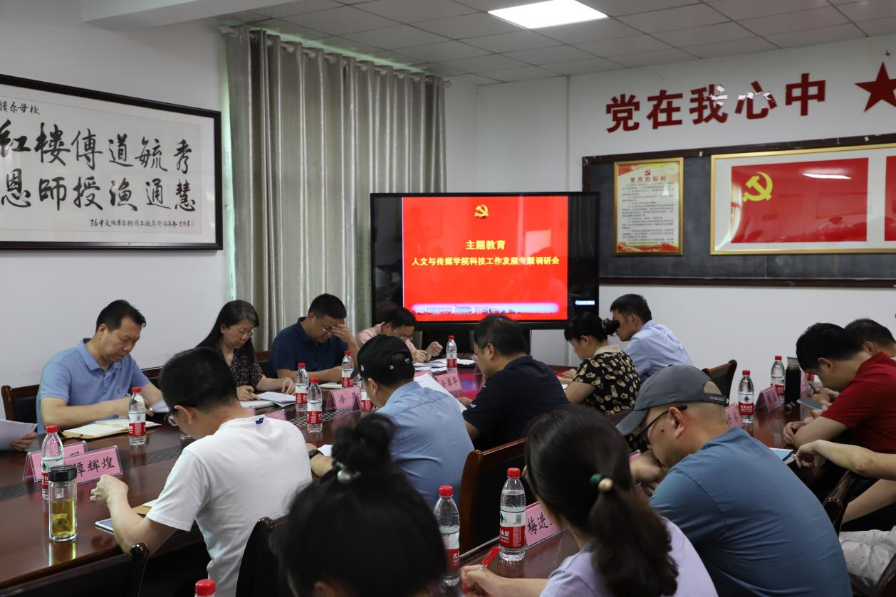 戴国强副董事长到公海555000线路检测中心开展主题教育专题调研
